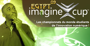 imagine_cup_2009